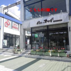 本ビル２階外観